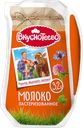 Молоко ВКУСНОТЕЕВО пастеризованное 3,2%, 1,4л