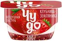 Творожок взбитый Чудо Клубника-Земляника 4% БЗМЖ, 100г