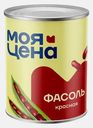 Фасоль Моя цена красная натуральная 360г