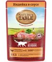Влажный корм Nature`s Table для кошек Индейка в соусе, 85г