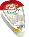 PRESIDENT Творог 9% 220г пл/ван (Белгородский МК):6