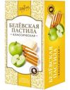 Пастила Шарлиз Белевская классическая 200г