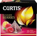 Чай Curtis Summer Berries фруктовый в пакетиках, 20х1.47г