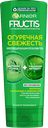 Бальзам для волос FRUCTIS® Огуречная свежесть, 387мл