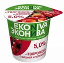 Творожок Эконива с вишней и черешней 5%, 125 г