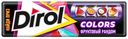 Жевательная резинка Dirol Colors Фруктовый рандом, 13,6 г