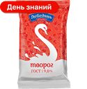 Творог Лебедяньмолоко 9%, 180 г