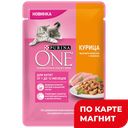 PURINA ONE Корм д/котят влаж кур/морк 75г пауч(Нестле):26