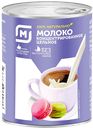 Молоко МАГНИТ цельное концентрированное стерилизованное, 300г