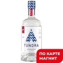 Водка TUNDRA AUTHENTIC 40% 1л(Татспиртпром):6