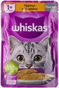 Корм для кошек Вискас паштет курица индейка Марс м/у, 75 г