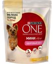 Корм для собак PURINA ONE®, Любитель поесть, индейка-рис, 600г