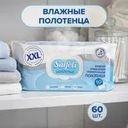 Полотенца влажные, Salfeti, Universal XXL, 60 шт.