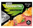 Чебупели Горячая Штучка замороженные, 200г