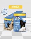 Влажный корм для взрослых кошек "Природа вкуса", FELIX, с курицей, 75 г