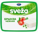 Сыр рассольный Sveza Брынза Нежная 45%, 250 г