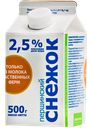 Снежок ПЕРШИНСКОЕ, 2,5%, 500мл