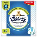 Влажная туалетная бумага Kleenex сменный блок 1 слой 42 шт