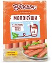 Сосиски Вязанка Молокуши вареные ~1,5 кг