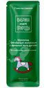 Шоколад Nature's Own Factory гречишный с бананом молочный, 20г