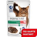 PERFECT FIT Корм для стерилиз кошек Говядина в соусе 75г:28