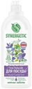 Гель для мытья посуды Synergetic Eco Базилик и свежая мята, 1л
