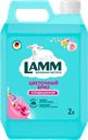 Кондиционер для белья LAMM Цветочный бриз