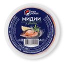 Мидии Fish House в рассоле 300г