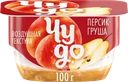 Десерт творожный ЧУДО Творожок взбитый двухслойный Персик, груша 4,2%, без змж