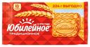 Печенье Юбилейное Традиционное витаминизированное, 224г