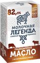 Масло сливочное МОЛОЧНАЯ ЛЕГЕНДА традиционное 82,5%, 180г