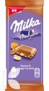 Шоколад MILKA молочный, 85г в ассортименте