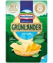 Сыр полутвёрдый Grunlander Hochland Лёгкий 35% нарезка, 130г