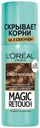 Тонирующий спрей L'Oreal Paris Magic Retouch для мгновенного закрашивания отросших корней оттенок Каштановый 75 мл