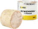 Буженина запеченная куриная SUPER, 300г