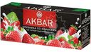 Чай Akbar Клубника со сливками, 25х1.5г