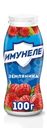 Напиток кисломолочный ИМУНЕЛЕ Земляника 1,2%, без змж, 100г