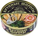 Шпроты Вкусные Консервы крупные в масле 240г