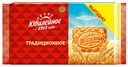 Печенье витаминизированное Юбилейное Традиционное, 313 г