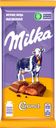 Шоколад молочный MILKA с карамельной начинкой, 90г