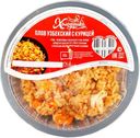 Плов Узбекский с курицей Холодушка 250г
