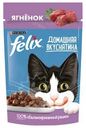Влажный корм для взрослых кошек "Домашняя вкуснятина", FELIX, с ягнёнком, 75 г