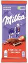 Шоколад Milka молочный с клубникой-сливками 85 г