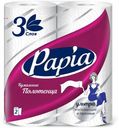 Бумажные полотенца Papia 3 слоя 2 рулона