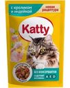 Корм влажный Katty с кроликом и индейкой в соусе для кошек 85г