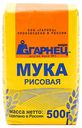 Мука Гарнец рисовая 500 г