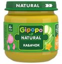 Пюре детское Gipopo Кабачок с 4 месяцев, 80г