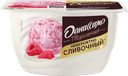 ДАНИССИМО продукт твор малинового пломбира 5,6% 130 пл/ст:8