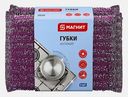 Губки для мытья посуды Магнит 2шт
