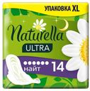 Прокладки гигиенические Naturella Ultra Camomile Night, 14 шт